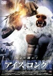 The Abominable... (2006)