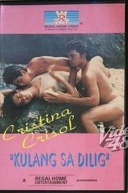 watch Kulang Sa Dilig