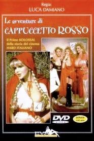Le avventure eroti di Cappuccetto Rosso (1993)