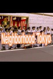 Neighborhood Tokyo-hd