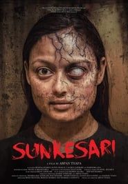 Sunkesari (2018)