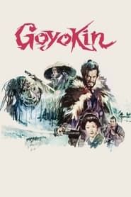 Goyokin series tv