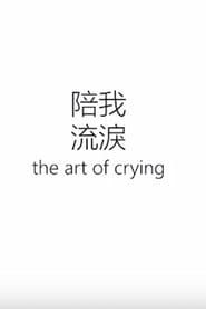 The Art of Crying series tv