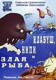 Klaabu, Nipi and the Angry Fish (1979)