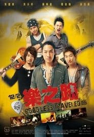 Road Less Traveled 2011 streaming
