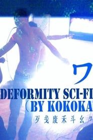 Deformity Sci-Fi series tv