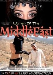Image Women of the Middle East 2015