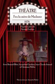 Feu la mère de Madame (1978)