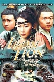 Iron Lion-hd