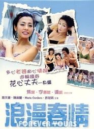Forever Yours 2004 streaming