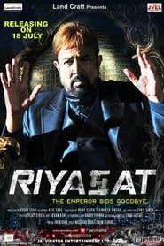 Riyasat 2014 streaming