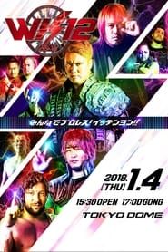 NJPW Wrestle Kingdom 12 series tv
