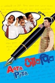 Aata Pita series tv