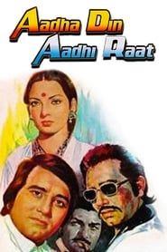 Adha Din Adhi Raat 1977 streaming