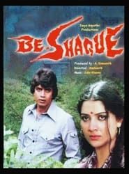 Be-Shaque (1981)