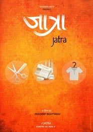 Jatra series tv
