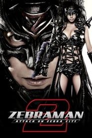 watch Zebraman 2
