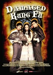 Damaged Kung Fu (2011)