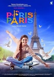 Paris Paris-hd