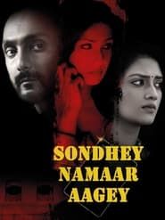 Sondhey Namaar Aagey (2014)