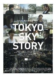 Tokyo Sky Story series tv