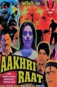 Aakhri Raat (1999)