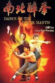 Dance of the Drunk Mantis series tv