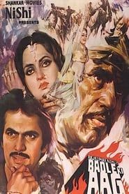 Badle Ki Aag (1982)