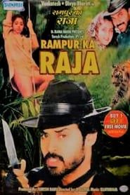 Rampur Ka Raja 1993 streaming