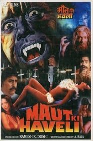 Maut Ki Haveli (2001)