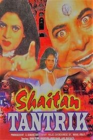 Shaitan Tantrik series tv