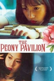 Peony Pavilion series tv