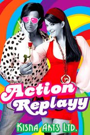 Image Action Replayy 2010