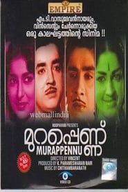 Murappennu (1965)