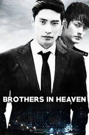 Image Brothers in Heaven