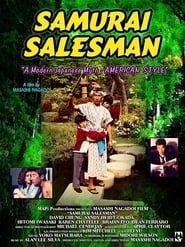 Image Samurai Salesman