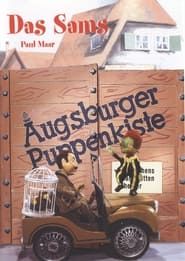 Augsburger Puppenkiste - Eine Woche voller Samstage (1977)