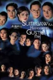 Sumigaw Ka Hanggang Gusto Mo 1999 streaming