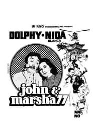 Image John & Marsha '77 1977