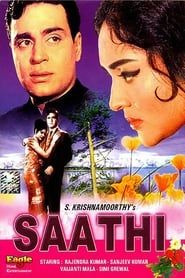 Saathi series tv