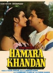 Hamara Khandaan 1988 streaming