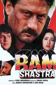 watch Ram Shastra