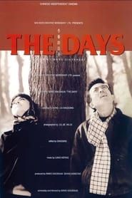 The Days series tv