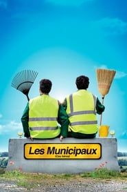 Les Municipaux (Ces héros) (2018)