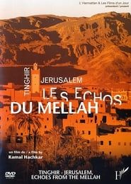 Tinghir-Jerusalem: Echoes from the Mellah series tv