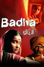 Badha (2006)