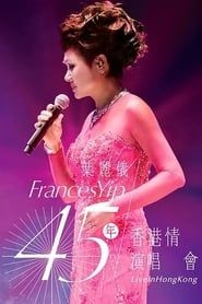 叶丽仪 45年香港情演唱会 2015 streaming