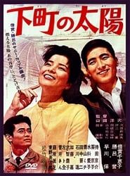 The Sunshine Girl (1963)