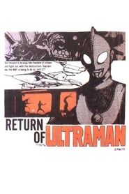 Daicon Film's Return of Ultraman series tv