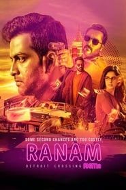 Ranam series tv
